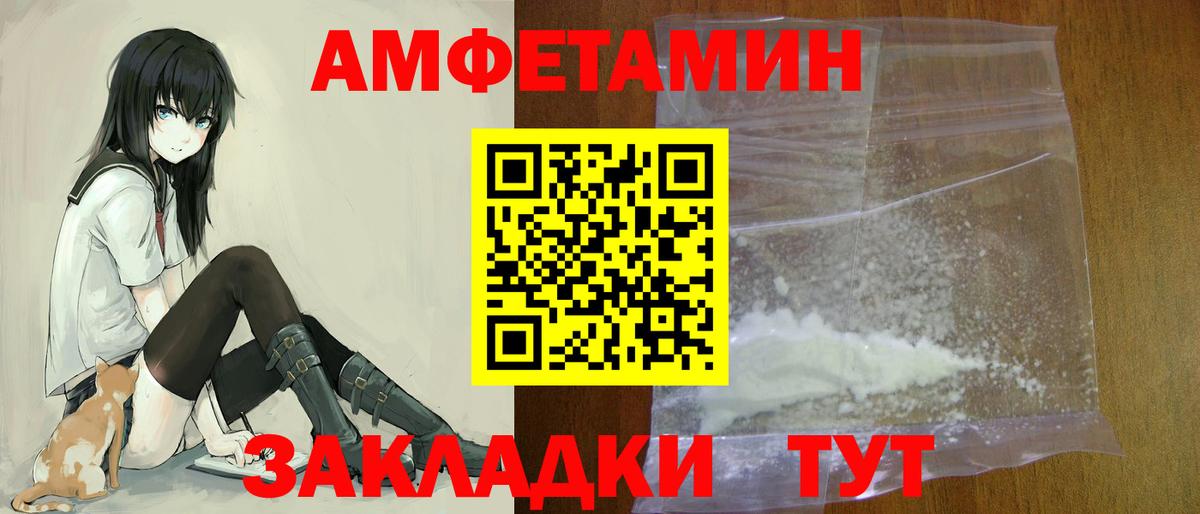 АМФ Premium Томск