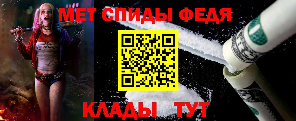 Amphetamine 98%  Вход с VPN  АМФ  Томск 