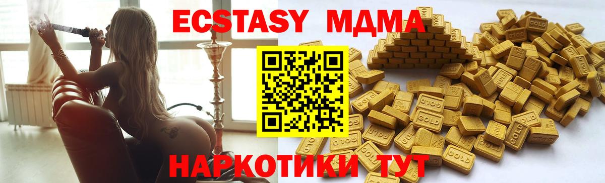 A-PVP Томск
