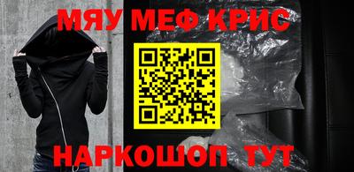 гашик Можайск