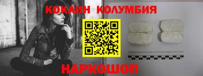 мефедрон мука Наро-Фоминск