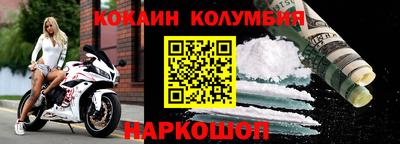 гашик Можайск