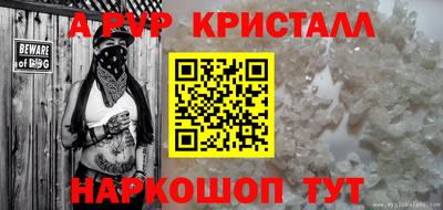 первитин Нальчик
