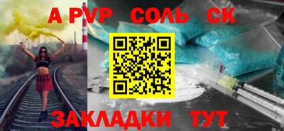 гашик Можайск