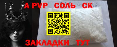 гашик Можайск