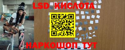 героин Нарткала
