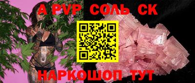 первитин Нальчик