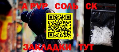 мефедрон мука Наро-Фоминск