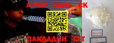 гашик Можайск