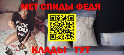 первитин Нальчик