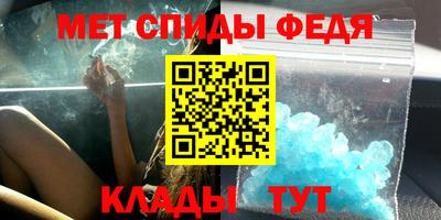 мефедрон мука Наро-Фоминск