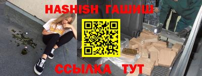 мефедрон мука Наро-Фоминск