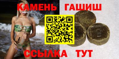 молекула духа Можга
