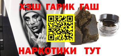 молекула духа Можга