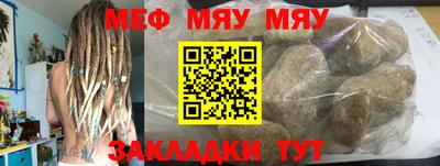 молекула духа Можга