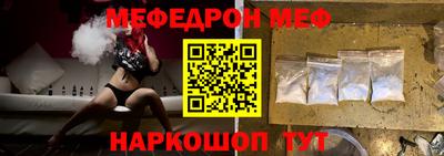 молекула духа Можга