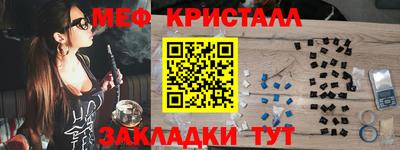 первитин Нальчик