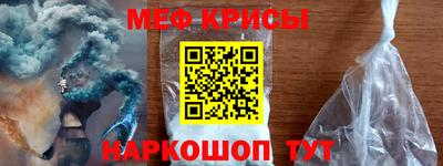 мефедрон мука Наро-Фоминск