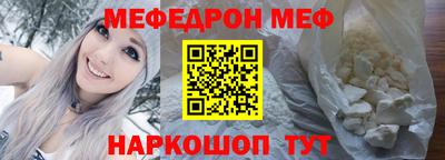 мефедрон мука Наро-Фоминск