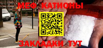 гашик Можайск