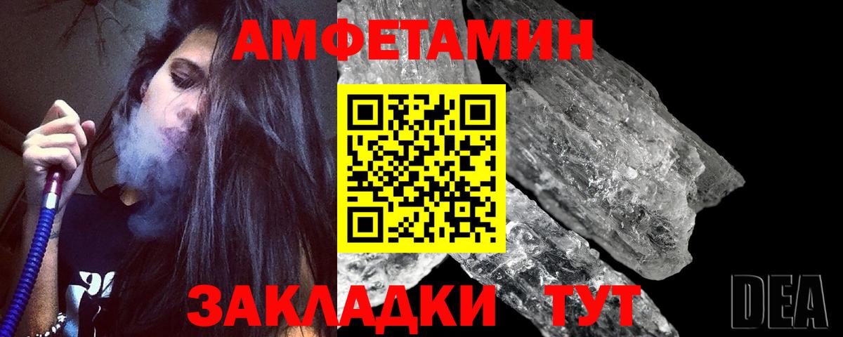 Метамфетамин пудра  Метамфетамин пудра  Вход с VPN  МЕТАМФЕТАМИН  Томск 