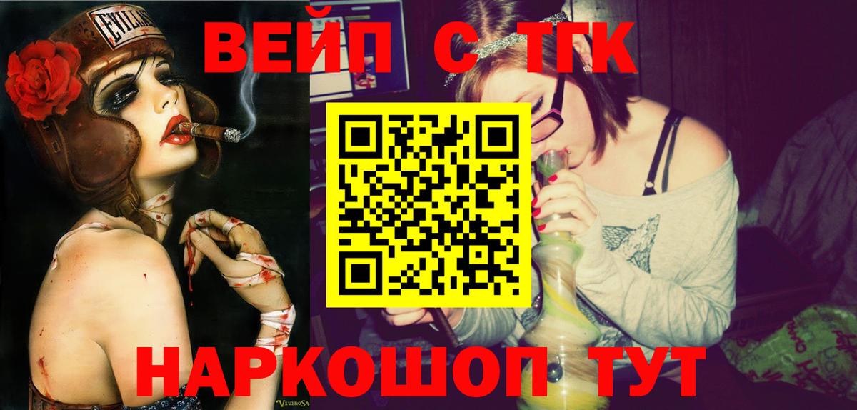 Томск  Гашиш  Как найти наркотики?  Вход с VPN  ГАШИШ  Меф   Каннабис 