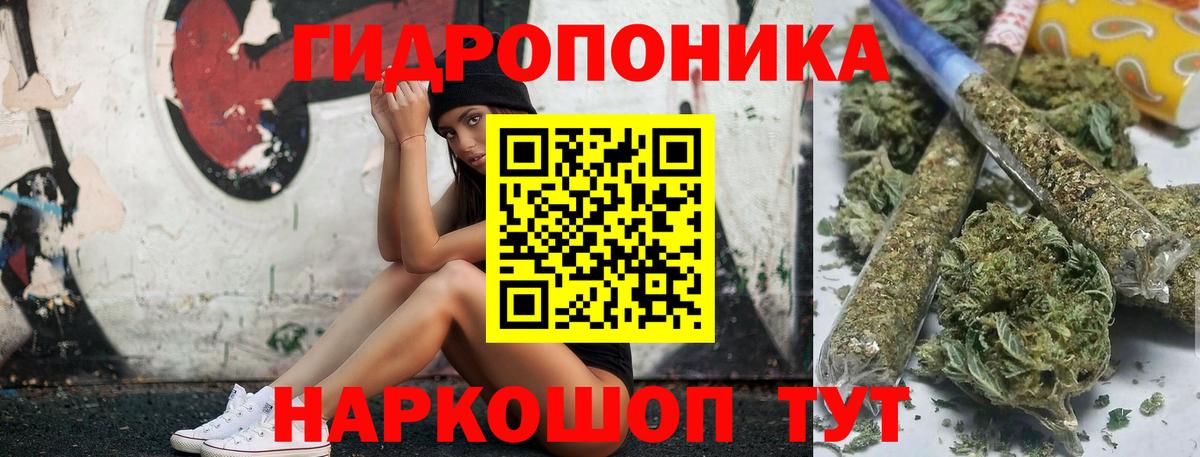 МАРИХУАНА сатива  Канабис MAZAR  Томск  Конопля конопля  Вход с VPN  МАРИХУАНА White Widow 